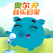 奥尔夫音乐启蒙-佚名-悦跃科技