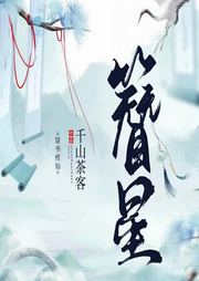 簪星-千山茶客-金陵小麦