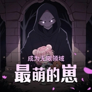 -佚名-梧桐有声_誉霏潼