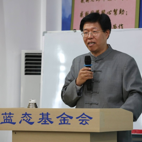 李毅多老师新解《了凡四训》