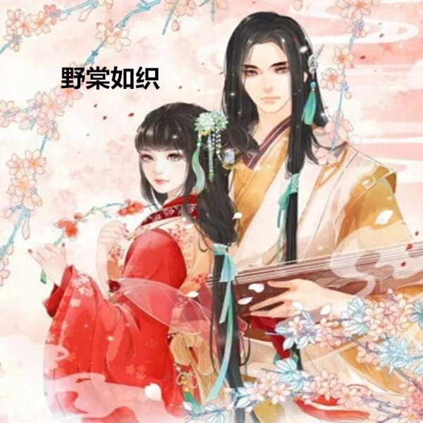 龙渊