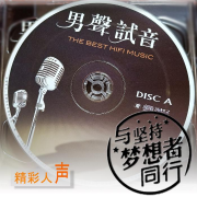 芝麻开门《打开有声之门》--开声芝麻-