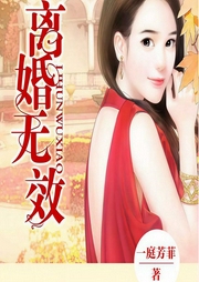 离婚无效|多人演播-一庭芳菲-悦听文化