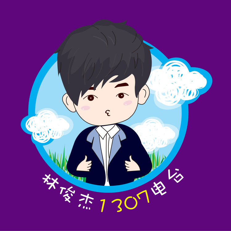 林俊杰1307电台