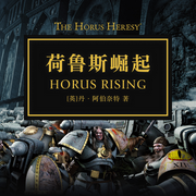 战锤·荷鲁斯之乱：荷鲁斯崛起|全景声音质-机核-盛音工作室