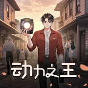 -佚名-梦语阁文化传媒