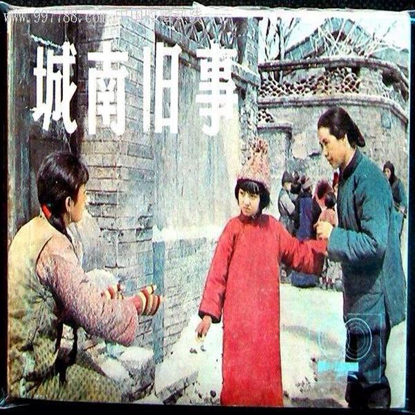 城南旧事|林海音