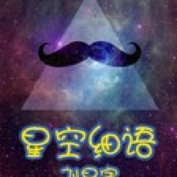星空细语