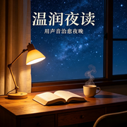 治愈自己的每一个夜晚--硕泊宇