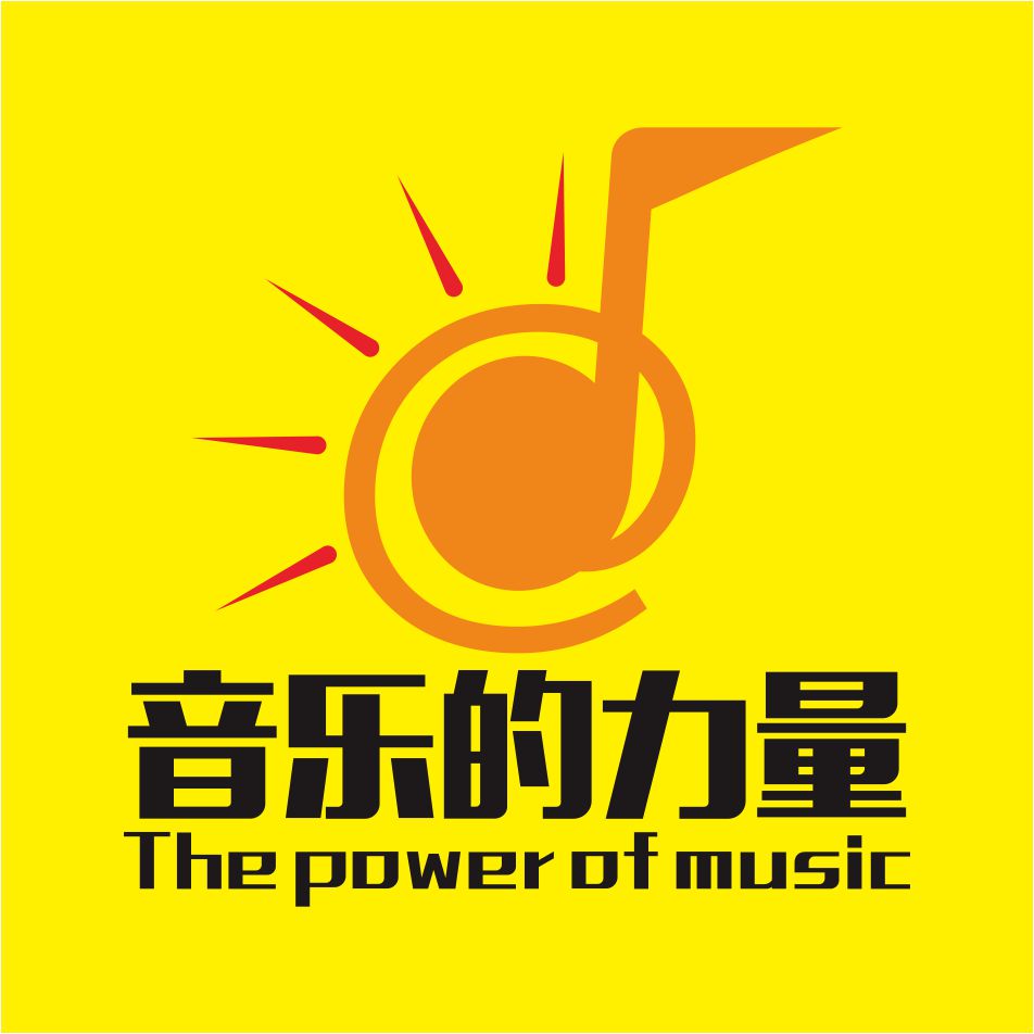 音乐的力量MusicPower--主播BK-佚名