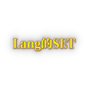 Lang的SET--NLangO