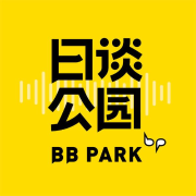 日谈公园--日谈公园_1497044-佚名
