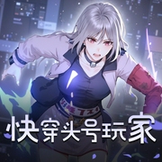 快穿头号玩家|无CP|女强爽文|炮灰逆袭|打脸虐渣|多人有声剧-佚名-主播雨霖铃