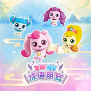 -佚名-惊奇和睿，奇妙萌可