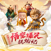 爆笑筋斗云降妖社|西游记后传|少儿神话|历险奇遇|探案降妖-邢墨鸢-十三妖仙学院