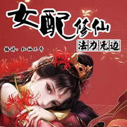 -佚名-红袖不秀