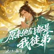 -大火力小铳-天天青与，青羽宁宁