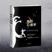 焦虑心理学：你到底在怕什么|心理疗愈|静心减压--喜马拉雅