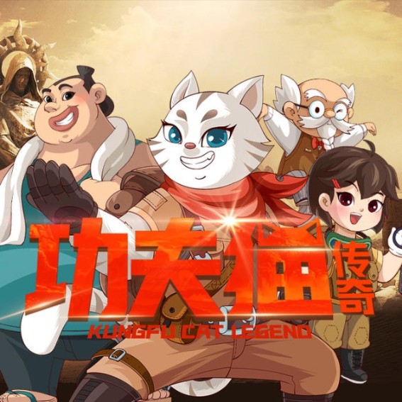 功夫猫传奇(第1季)|棒棒老师-智点江山-主播棒棒老师之声
