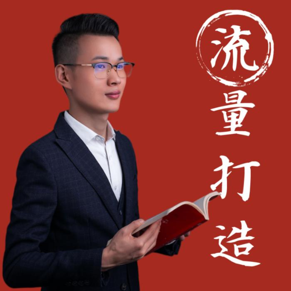 财富增长：从小白到投资高手