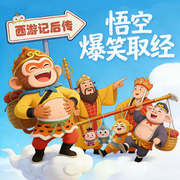 -佚名-十三妖仙学院