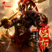 吕布|双播剧|传记小说|从少年英雄到乱世英才吕布传奇一生-王福林-翎远华章，东山屹，播音吐泡泡的刺猬