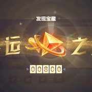 练习-佚名-冰镇苏苏