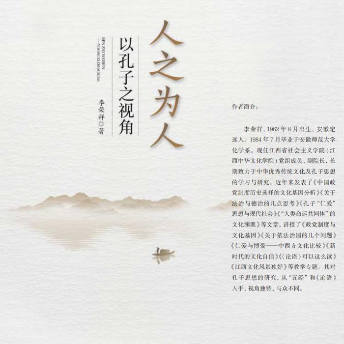 -佚名-咸鱼说书