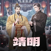 -佚名-小白有戏