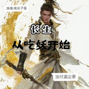 -浪付瀛尘-晚安子墨