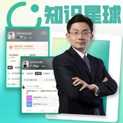 齐俊杰看财经--喜马拉雅