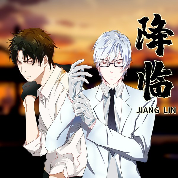 降临|悬疑探案&克苏鲁元素|精品多人剧