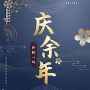 终极一战|中-咖啡只喝摩卡-主播咖啡只喝摩卡