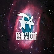 天文原来是这样--喜马拉雅
