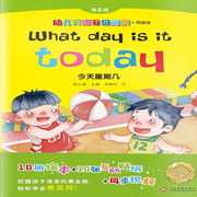 幼兒英語分級閱讀|預備級-佚名-主播文化書院