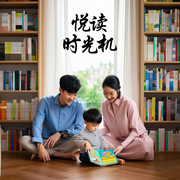 亲子成长：家庭育儿读书集-佚名-悦读时光机