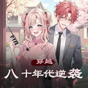 -佚名-子宁_六合同风
