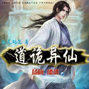 -佚名-扬旗