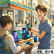 大国科技从山寨系统开始|男频|都市|穿越|重生|系统流|金手指|黑科技|商战--喜马拉雅