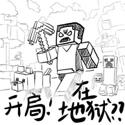 开局！在地狱|游戏世界|搞笑|鬼畜|轻松|双播--喜马拉雅
