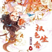 -狗尾巴狼-华音传媒