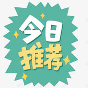 刀郎经典金曲推荐-佚名-靖宸讲故事
