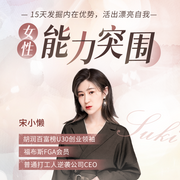 职场突围术：3倍速成长，晋升快人一步-佚名-解忧馆