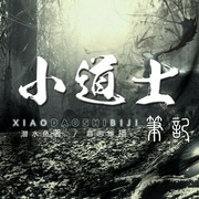 --主播慕思维Sir