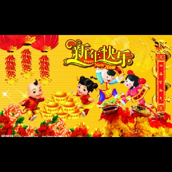 爆笑主持一箩筐