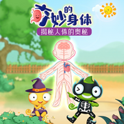 蔬菜王國歷險記-佚名-好奇動物