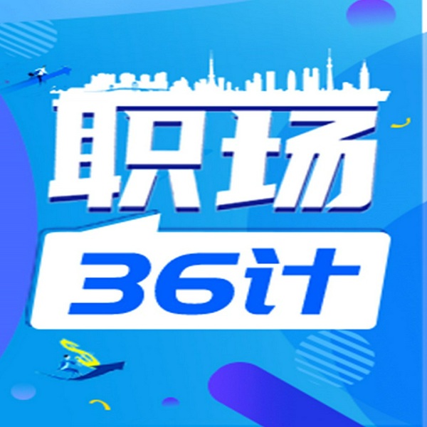 职场36计：破解职场中的墨菲定律