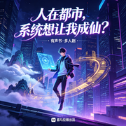 --今喜丶，喜马拉雅