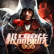 极品魔族在都市-佚名-酷小瑶