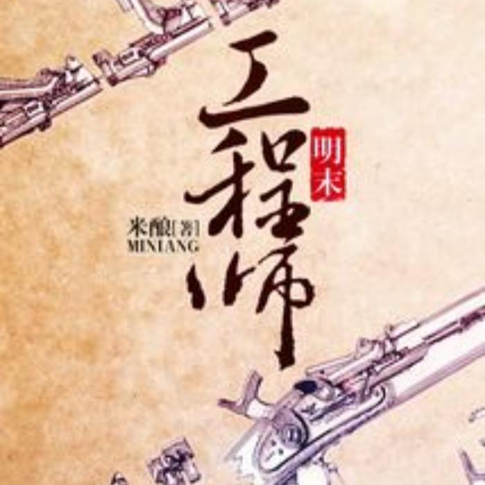 -佚名-幻食草兽